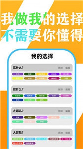 小决定投硬币截图3