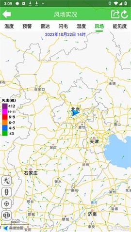 健茂天气[图3]