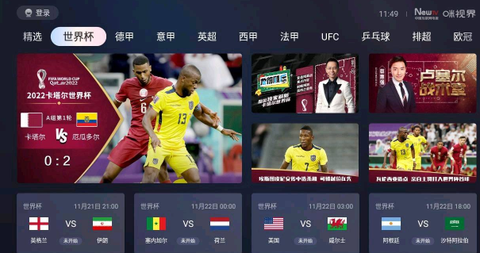 鲜时光TV[图1]