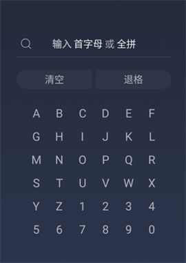 鲜时光TV截图3