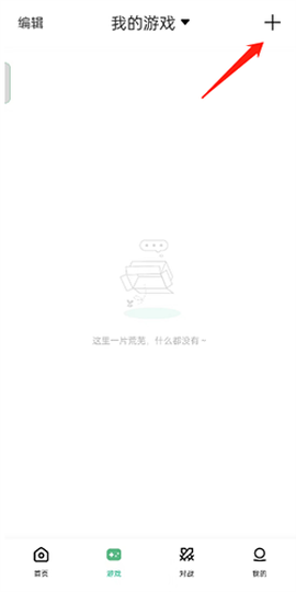 小马模拟器[图3]
