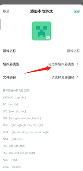 小马模拟器[图4]