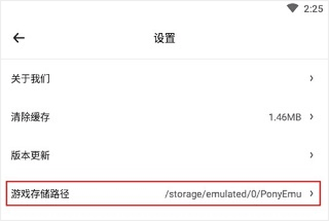 小马模拟器[图6]