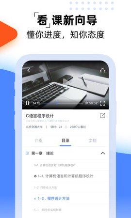 一同学截图1