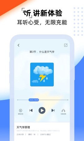 一同学截图2