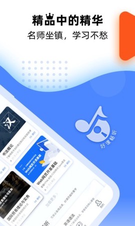 一同学截图3