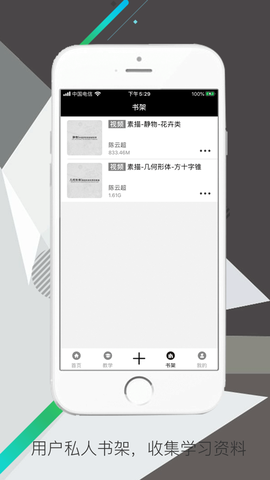学画君[图1]