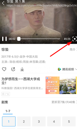今日影视截图2