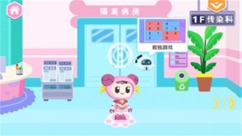 火星思维截图1