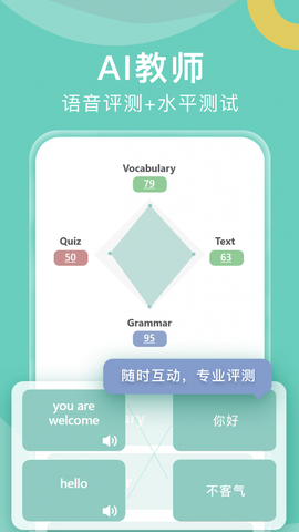 嗨中文截图1