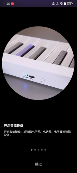 泡泡钢琴[图1]