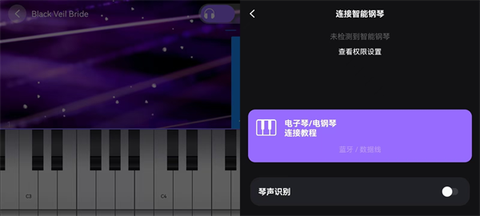 泡泡钢琴[图7]