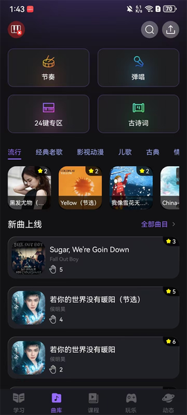 泡泡钢琴[图9]