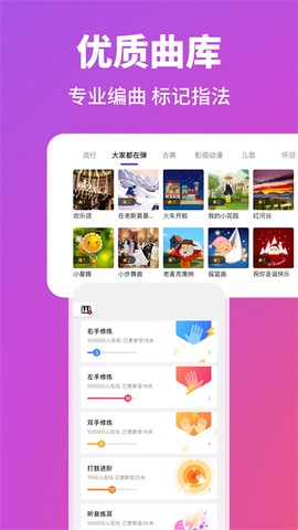 泡泡钢琴截图3