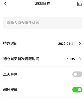 悬浮时钟[图3]