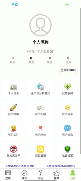 作文帮[图3]