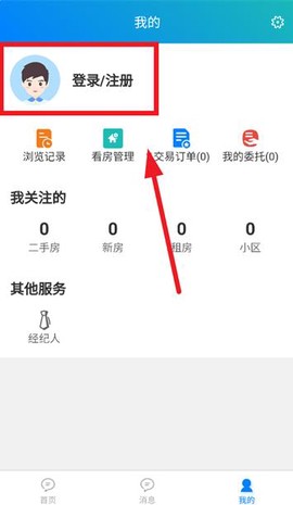 宝日找房[图5]