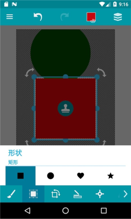 口袋画板[图1]