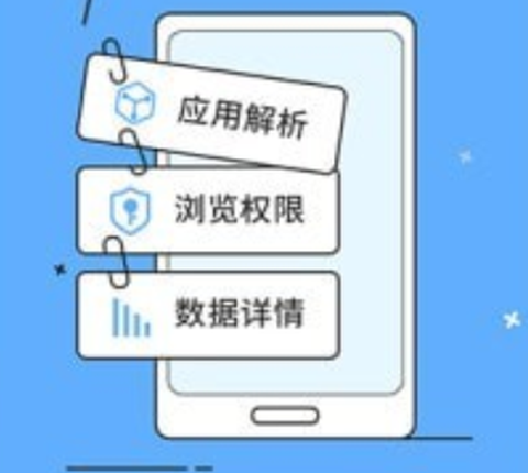 小八助手[图1]