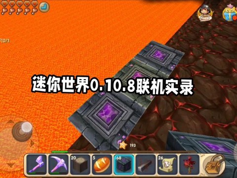 迷你世界联机怎么玩[图1]