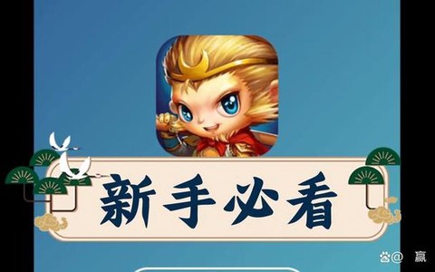洛克王国怎么在手机上玩