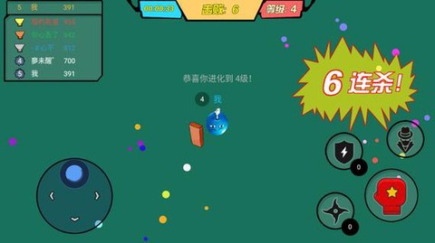 球球大作战怎么吞噬[图2]
