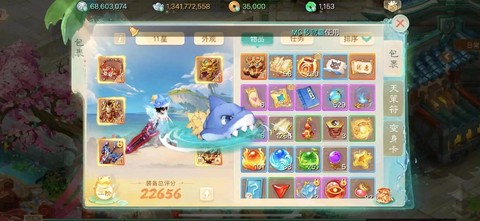 大话西游手游如何抓变色宝宝