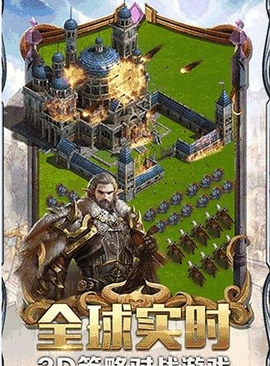 我的王座截图1