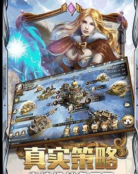 我的王座截图2