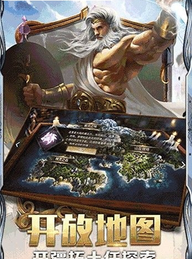 我的王座截图3