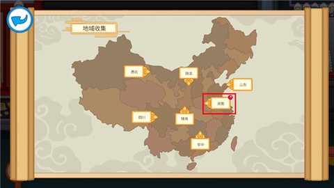 泡泡小镇考古发现中国[图11]