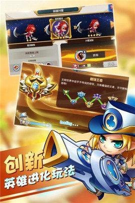 弹珠英雄[图2]