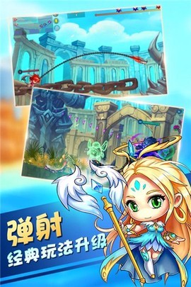 弹珠英雄[图3]