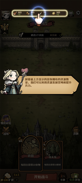 卡包荒野[图3]