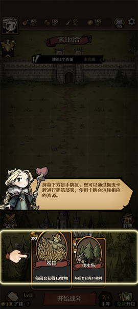 卡包荒野[图4]