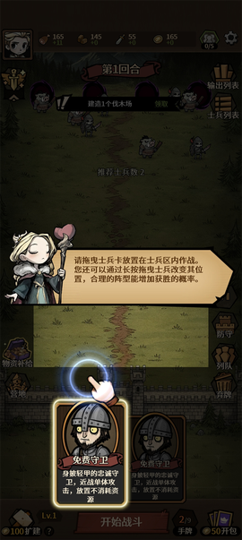 卡包荒野[图6]