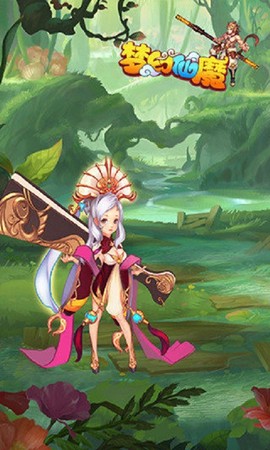 梦幻仙魔[图1]