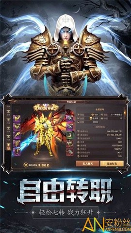 暗黑地下城RPG[图1]