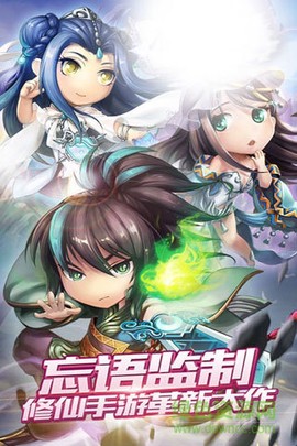 梦幻仙魔截图2