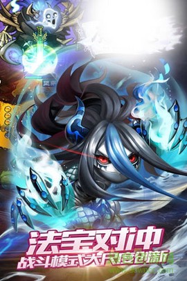 梦幻仙魔截图3