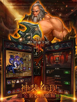 暗黑地下城RPG截图2