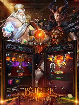 暗黑地下城RPG截图3