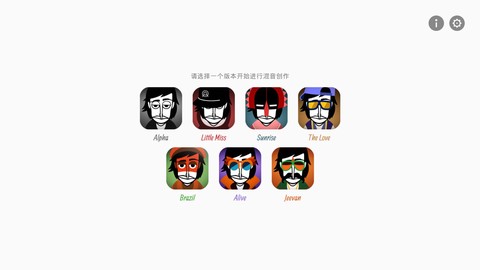 节奏盒子安卓版[图1]