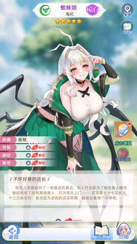 绯月絮语[图2]