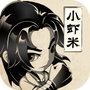 小虾米闯江湖