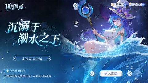 绯月絮语截图2