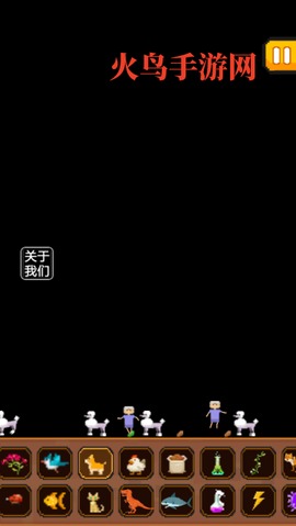 粉末世界模拟器[图1]