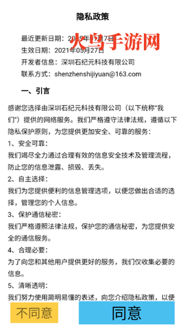 粉末世界模拟器[图2]