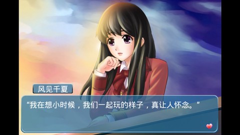 心动回忆完整版[图3]