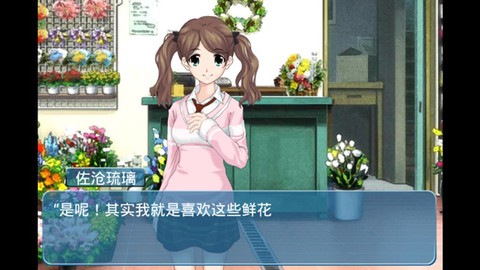 心动回忆完整版[图4]